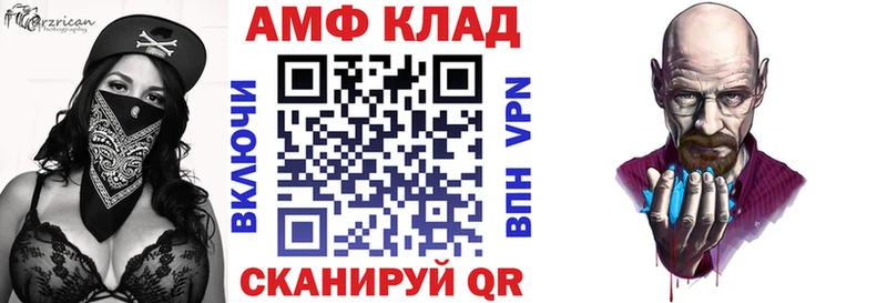 KRAKEN   Сортавала  АМФ VHQ 