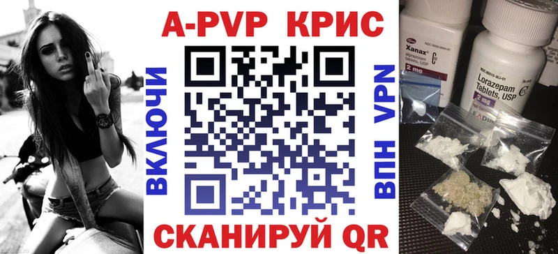 hydra зеркало  Сортавала  A-PVP VHQ 