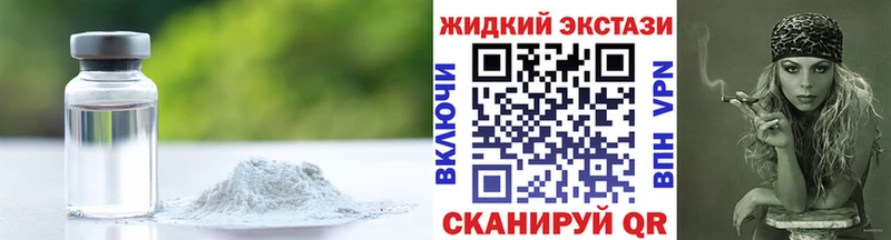 БУТИРАТ вода где купить наркотик сайты даркнета как зайти Сортавала