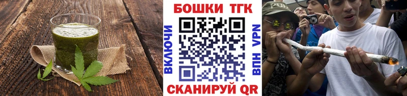 Печенье с ТГК конопля  купить наркотики цена  Сортавала 