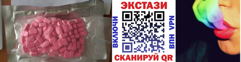 MEGA как зайти  Сортавала  Ecstasy бентли 