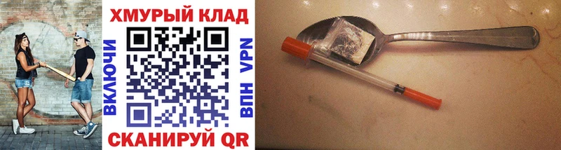 наркошоп  omg маркетплейс  Героин афганец  Сортавала 