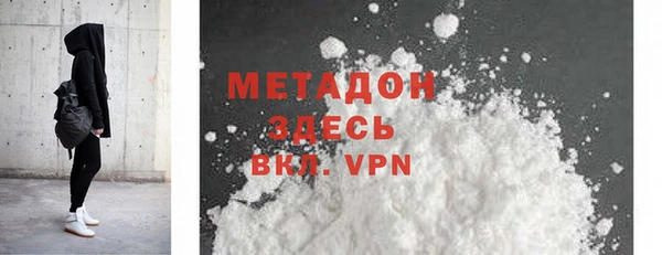 синтетический гашиш Осинники