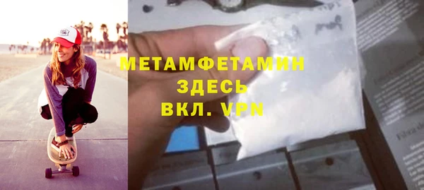 альфа пвп VHQ Остров
