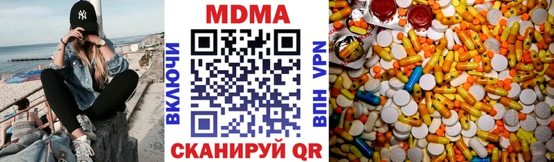 площадка как зайти  Сортавала  MDMA кристаллы  ссылка на мегу как зайти 