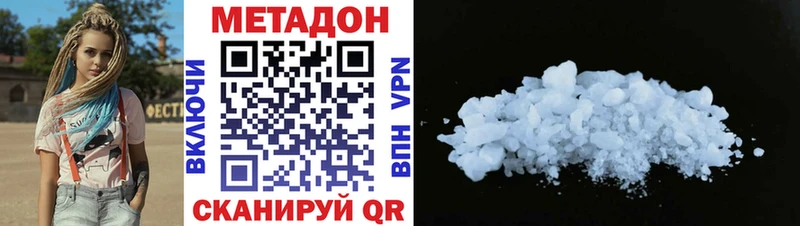 закладки Сортавала Метадон кристалл